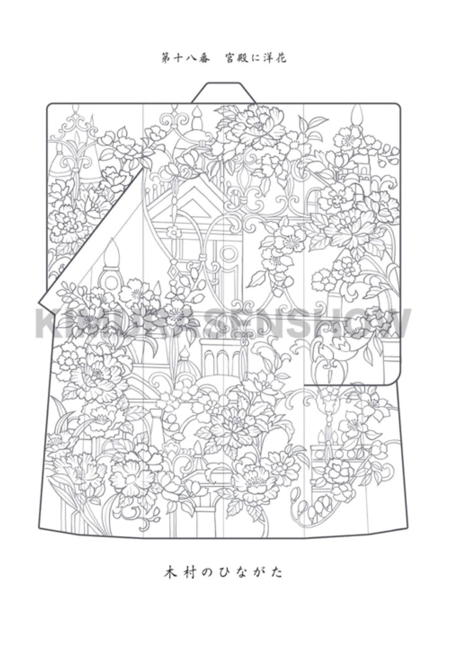 Natsuki Chan Japanese Manga Kimono Colouring Pack