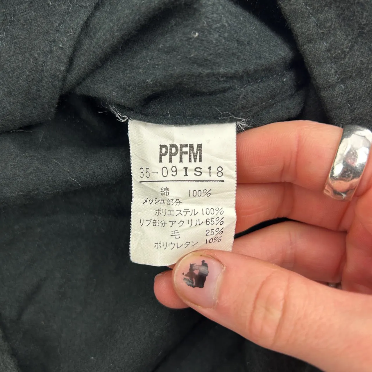 Vintage Hysteric Glamour Jacket Size M